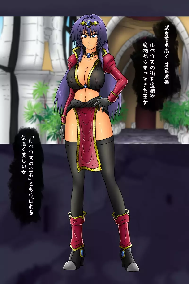 Sabaku no Oujo Sara - Ryoshuu no Hanayome