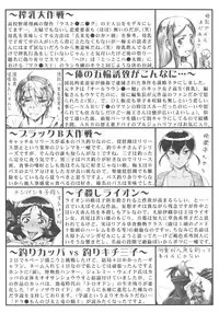 [Umedama Nabu] New Comix