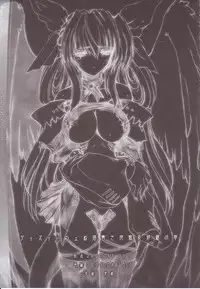 (C60) [Synthetic Garden (Miwa Yoshikazu)] WoE (Guilty Gear)