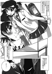 [PONPON] Start Up! [Digital]