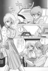 [Rice Cake] PLEASURE ZONE