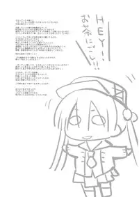 [Midori no Rupe] Garden II