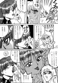 [RPG COMPANY (DUN!)] SAVIOR SPIRITS 2 (Darkstalkers)