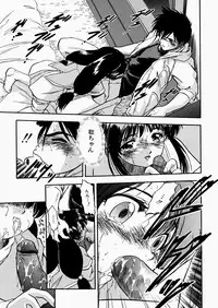 [Tomozawa Shou] Mitsuiro Enikki