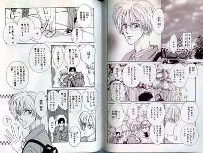 B-BOY Zips 02 激愛特集