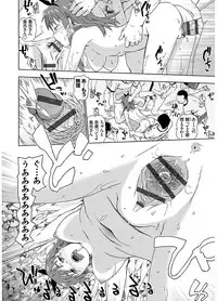 [China] Hyougaki Sedai Shojo Okashitai Rachix [Digital]