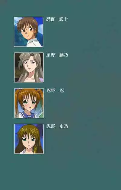 Nure shitataru chibo No tsubo-jiru kanzenhan