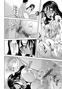 [Mu-min] Inshi Kansen ~Aruku Shisha ga Shihai Suru Rinkan Jigoku~ [Digital]