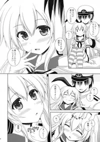 (C85) [I'm (Nagana)] Rapid Stream (Kantai Collection -KanColle-)