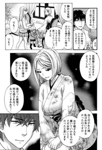 [Kuon Michiyoshi] Hundred Game Ch.1-9