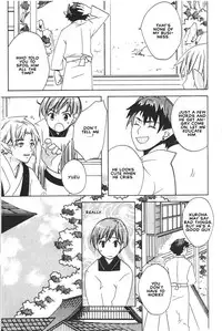 Kamei Yogorouta - Kitsune no Tama Yobai vol 1 [Translated]