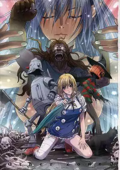 [Studio Pal (南野琴)] Other Zone 1-9+next.01-06 [中国翻訳]