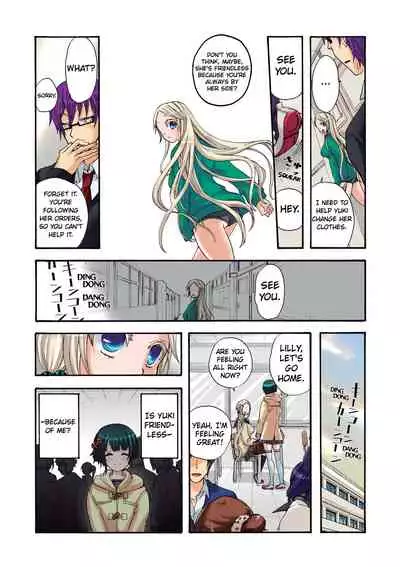 Aigan Robot Lilly - Pet Robot Lilly 1