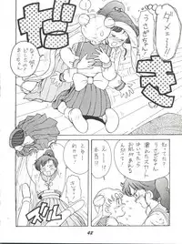 (CR15) [Karumaya (Karma Tatsurou)] Kaniku (Various)