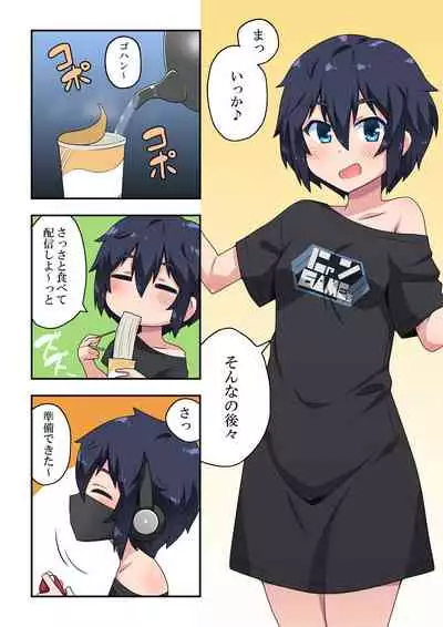 Namanushi-chan wa Ayaui! 1