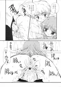 [Sakura Mitono] Shounen Shoujo Renaigaku Kanzenban