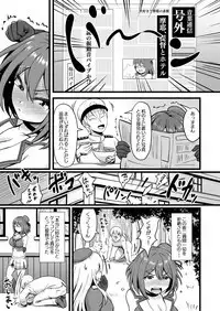 Juujun na Juujun Maya-sama!!