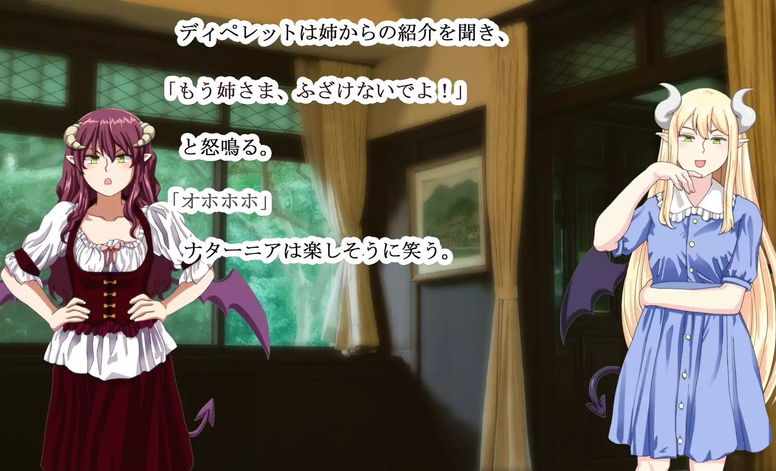 Monmusu Qu*st 5 -Pet Life of Succubus Manor-