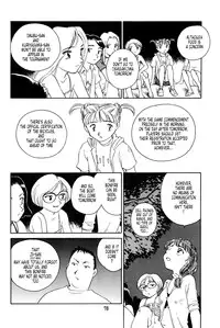 [Suehirogari] K.A.A.R. 2 - Summer Story {ENG}