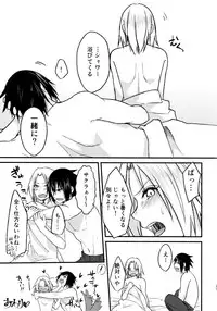 (Zennin Shuuketsu 8) [Togijiru (OhRin)] Melty Erotism (Naruto)