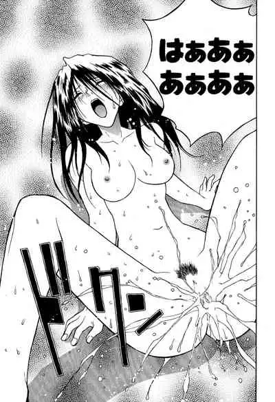 [Nagase Rurio] Another side