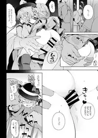 [IRIOMOTE (Saryuu)] Koishisugii! (Touhou Project) [Digital]