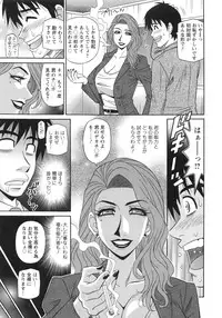 [Ozaki Akira] Ero Sukebe Power! E.S.P! 2