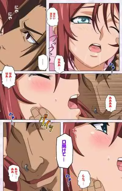 Hitou Meguri kakure yu kanzenhan