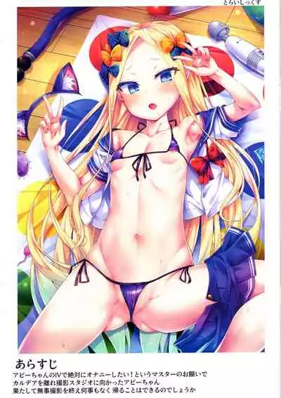 Abby-chan no Abunai Satsueikai