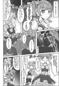 Guuzou Suuhai Shiri Shiyoku