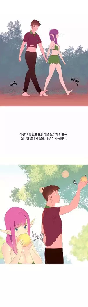 A World that I Rule Ch.1-27