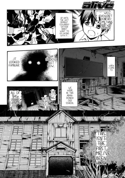 Corpse Party Book of Shadows, Chapter 5