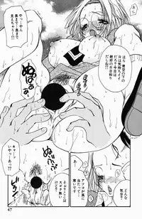 [BENNY'S] Sweet Lesson