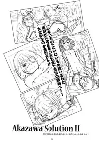 (C82) [Monkey Pinx. (Edih)] Akazawa Solution I (Another) [English] [Life4Kaoru]