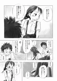 [Nagatsuki Misoka] A day in the life