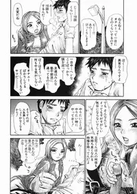 [Millefeuille] Omotta Ijou no Hannou - Great Reaction in Ecstasy!