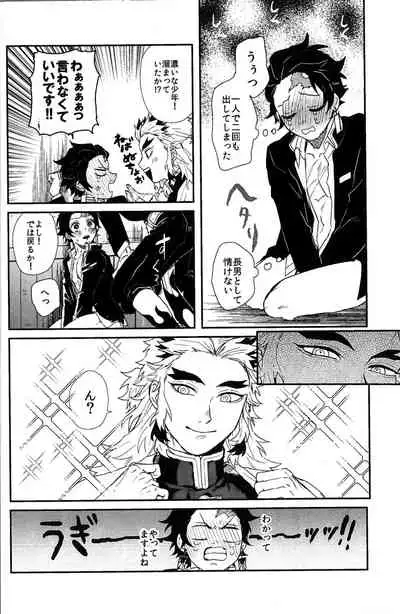 Anmari xxx Sasenaide