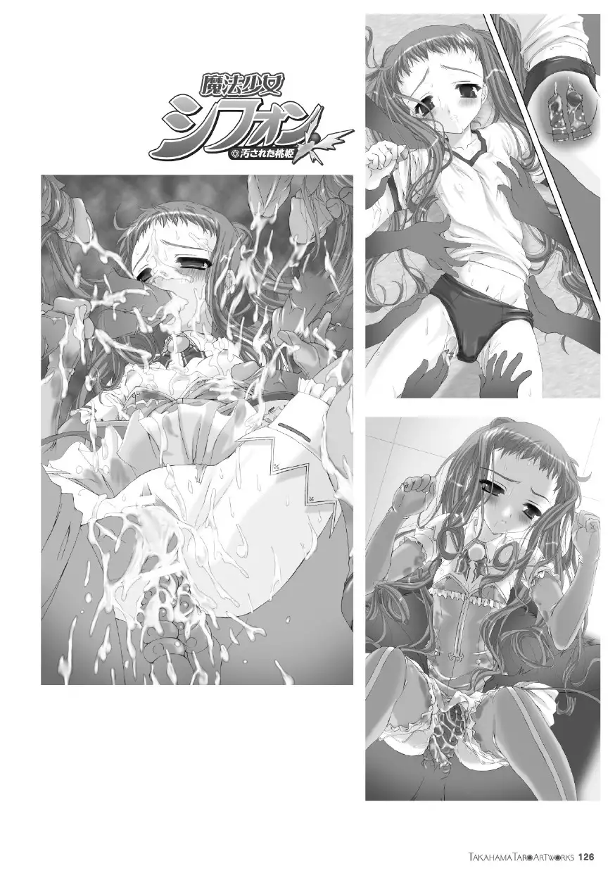 Takahama Taro Artworks