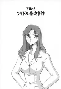 [Taira Hajime] Change! 1