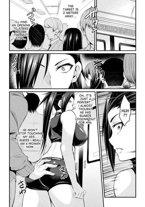 Manin Chikan Densha TS Sennyuu Mission! | Packed Molester Train