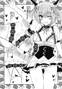 (C86) [Metaneko (Aotsu Umihito)] Metaneko Note 1-10+ (Various)