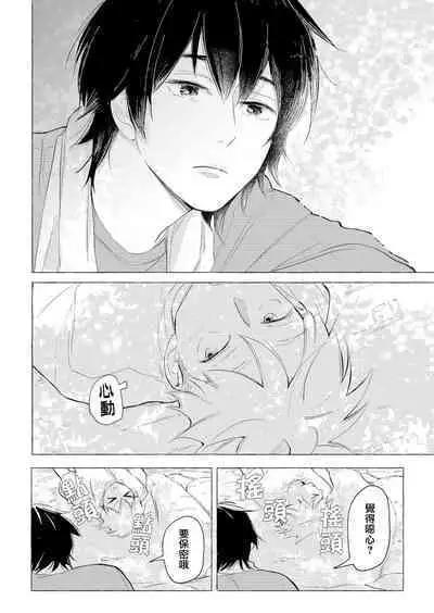 Blue Seaside Drop 1-3