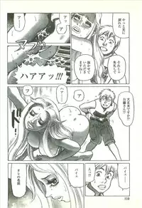 [Yamamoto Atsuji] Kubiwa Monogatari - Lord of the Collars