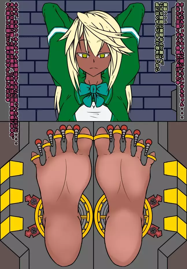 Yorozu aura tettei kusuguri CG-shu