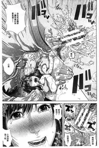 [Oobanburumai] Messiah Chinko | 救世主大肉棒 [Chinese]