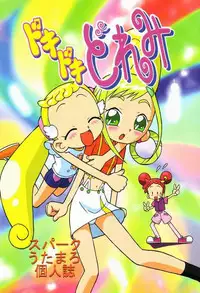 [spark] Ojamajo Doremi