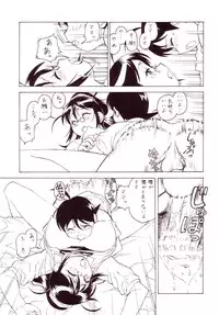 [ART=THEATER] M.M.F.H.H 'KG' (Keroro Gunsou)