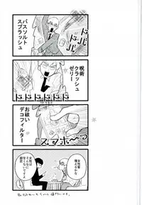 Braided Hair and Ponytail - おさげとポニテ