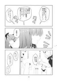 (Reitaisai 14) [Pandora Box (Hakomaru.)] Monban o Yamemashita (Touhou Project)