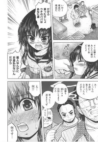 [Anthology] COMIC Shoujo Shiki Haru